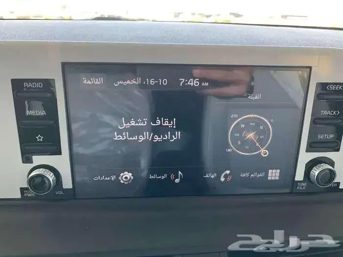 كيا سيلتوس 2026 دخول زكي تشغيل بصمة 5