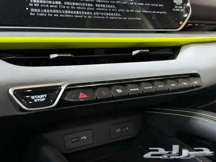 جيلى كولراى 2025 و 2026 تابع العروض 4