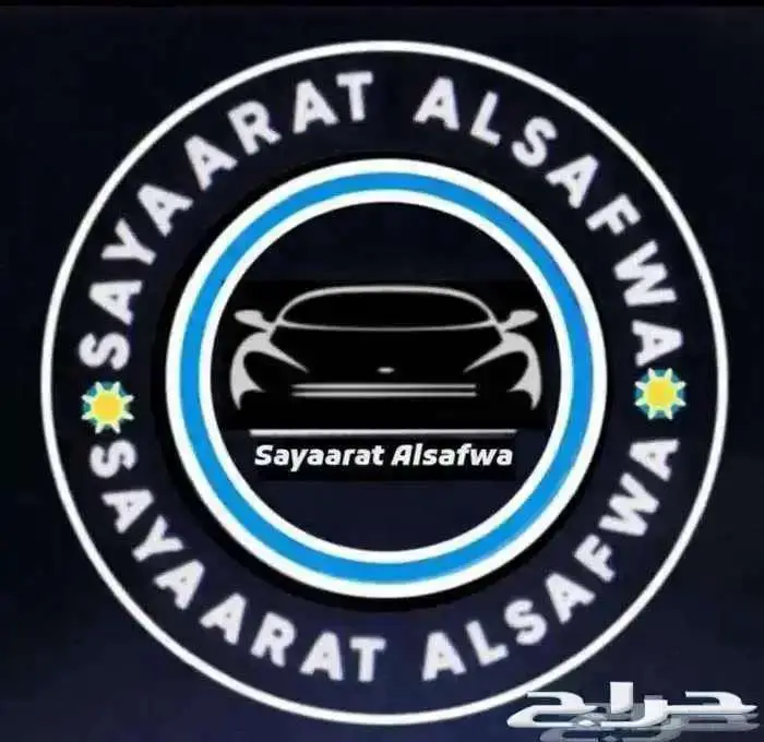 نيسان التيما نص فل SV موديل 2026 بسعر خاص كاش وتمويل. 10