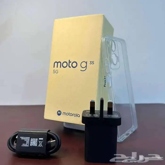 موتوريلا g35 5g كسر زيرو 1