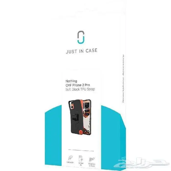 جوال ناثينق Nothing CMF Phone 2 Pro 6