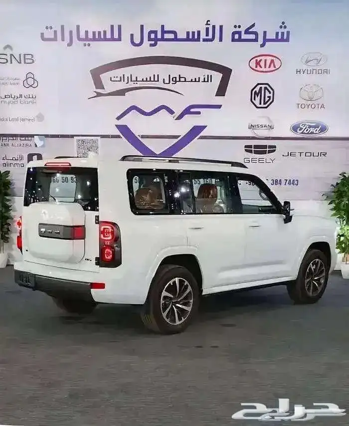 هافالH9فل كامل ونص فل موديل 2026 عرووض. 6