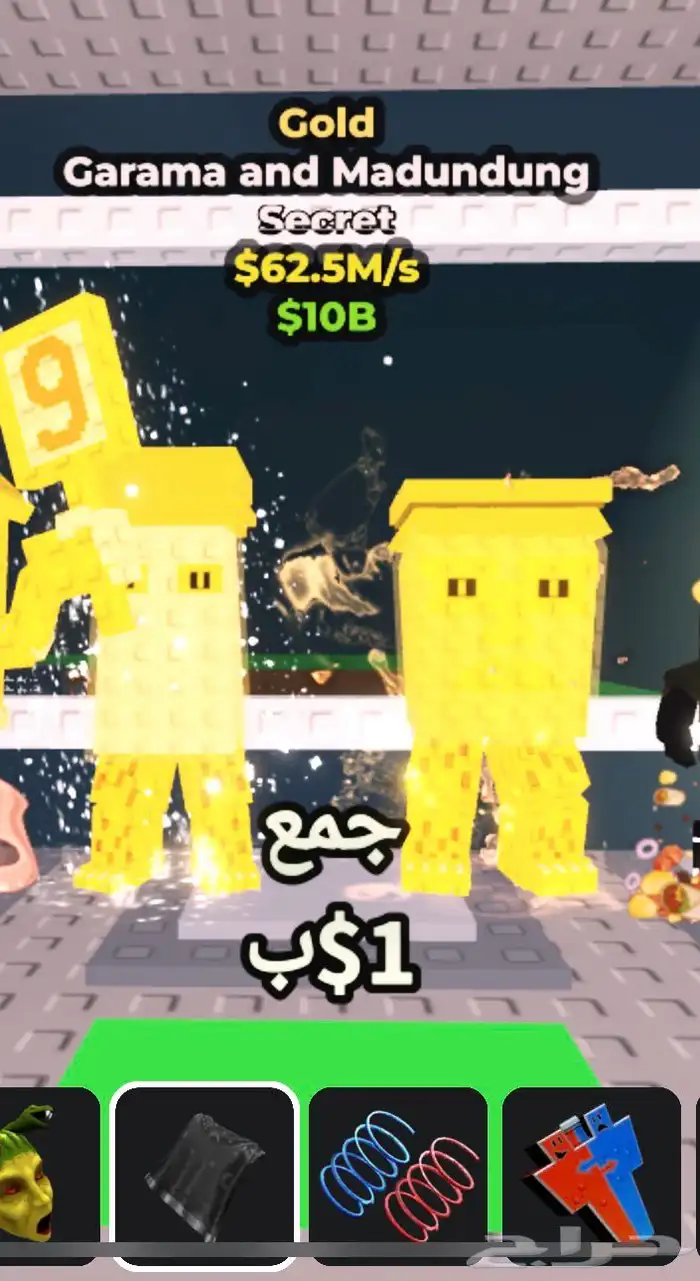 ملح وخل ذهبي للبيع 0