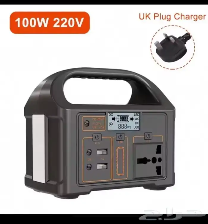 محطة طاقة متنقلة 0