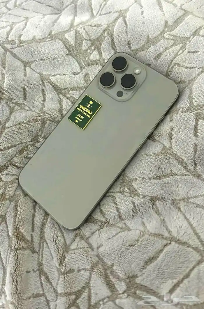 ايفون 16 برو ماكس 1