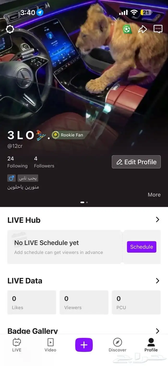 يوزرات للبيع . 1