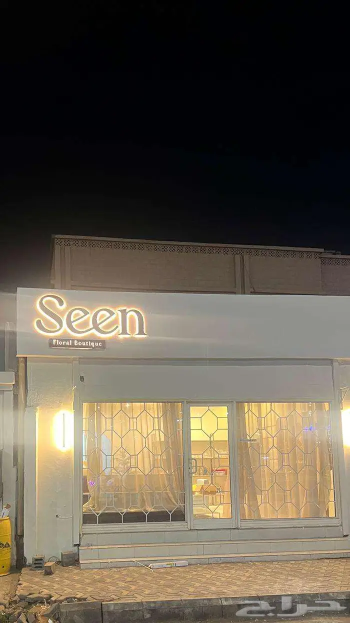 وكالة غنى للدعاية والإعلان ( خدمات دعائية متكاملة ) 8