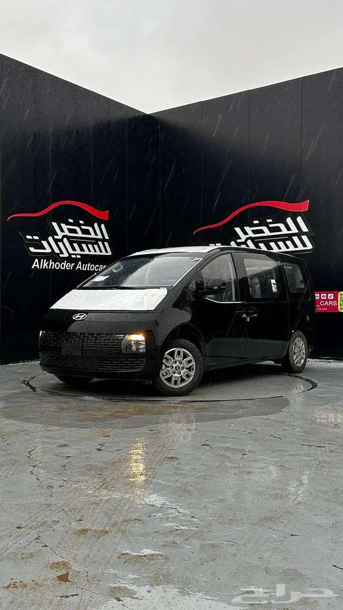 هيونداي ستاريا 2025 بنزين 9 ركاب - الخضر للسيارات 0