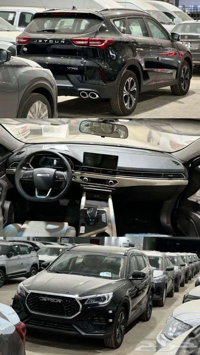 جيتور x70 موديل 2026 اقل سعر لدى احدث السيارات 0