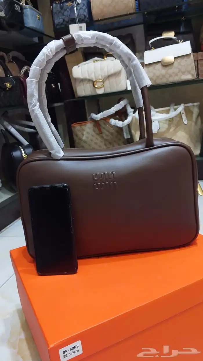 عروض شنط والطقم 135  وطقم شنط 335  جاكت البرد 175 86