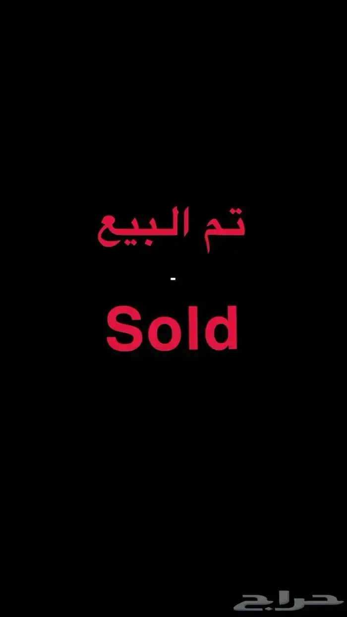 للبيع قطعة أرض سكنية الرياض حي النرجس 6300 للمتر 0