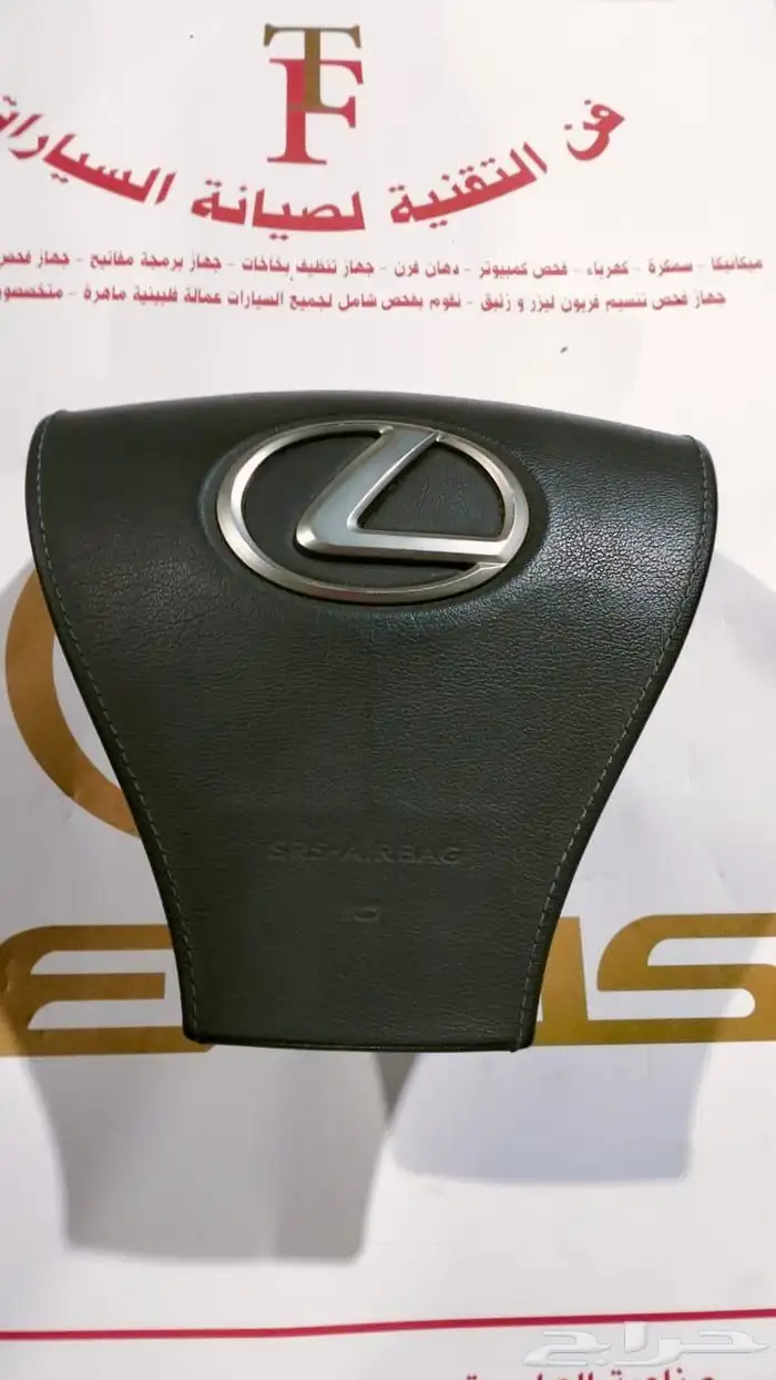 قطع غيار لكزس 6