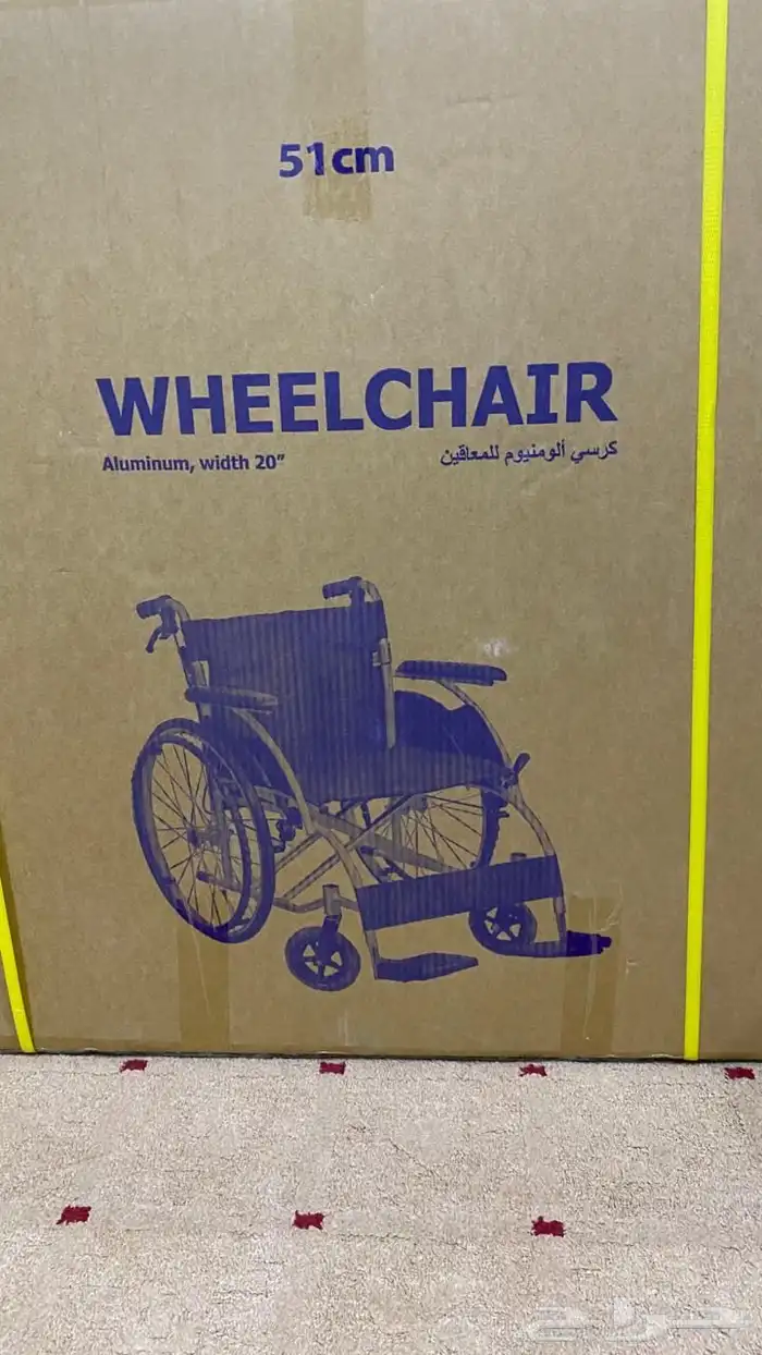 كرسي عربية 1