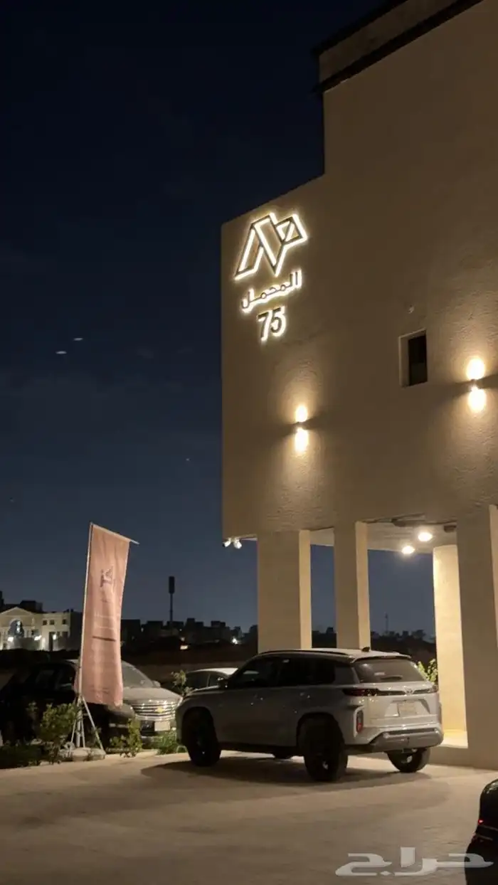 للإيجار شقة جديدة مؤثثة مودرن الرياض حي الرمال 2