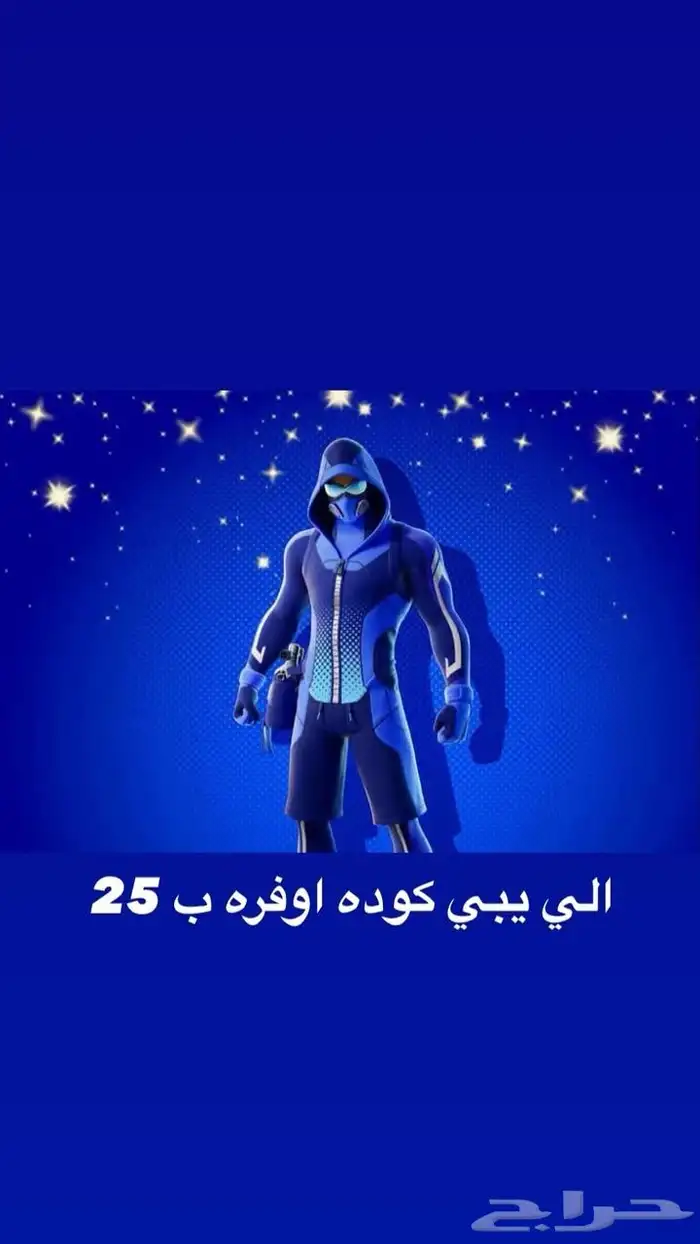 سكن البريطاني 0