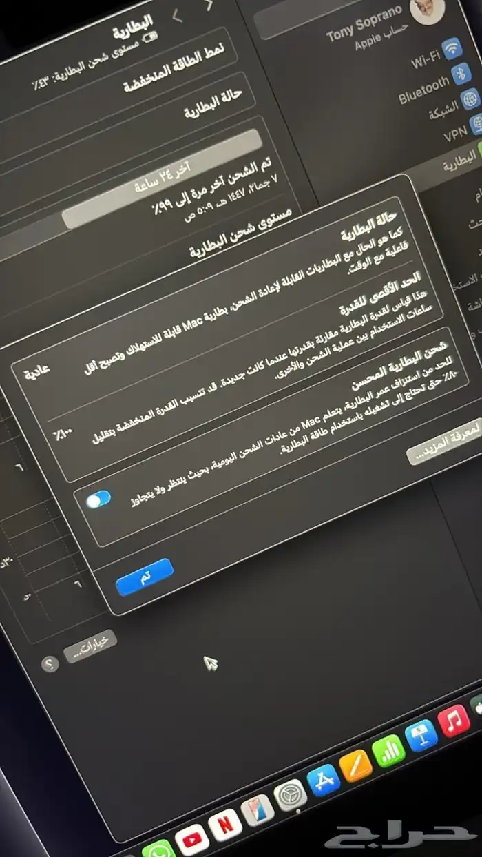 ماك بوك اير m4 0