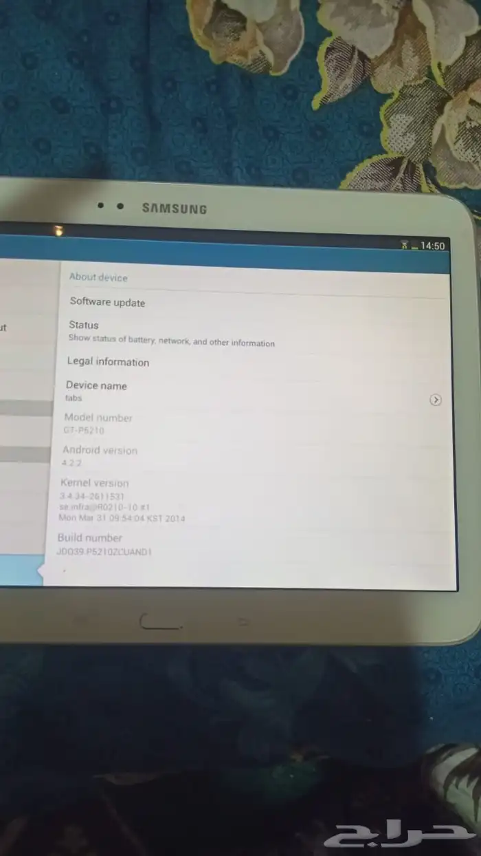 تاب وإيباد شغالات 2