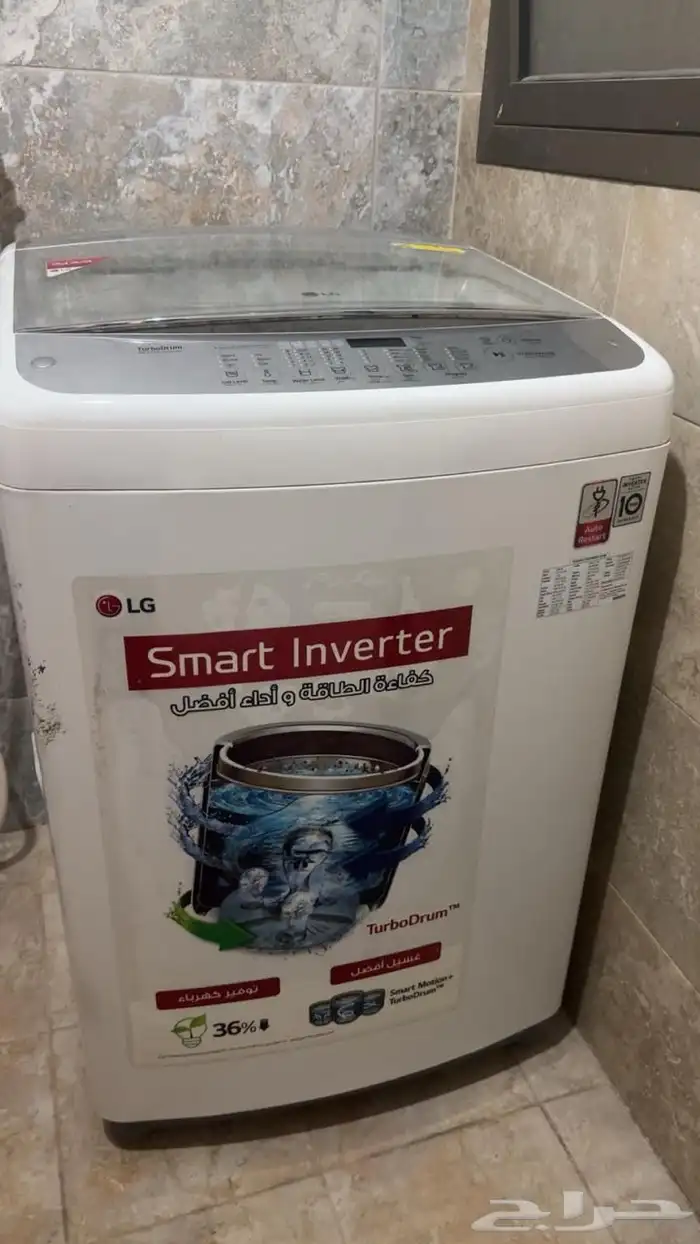 غسالة LG 13 KG 1