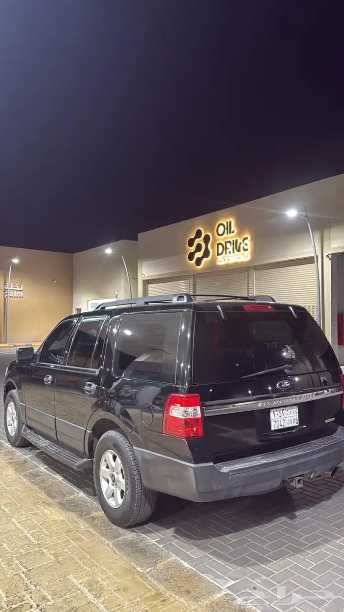 اكسبديشن 2016 2