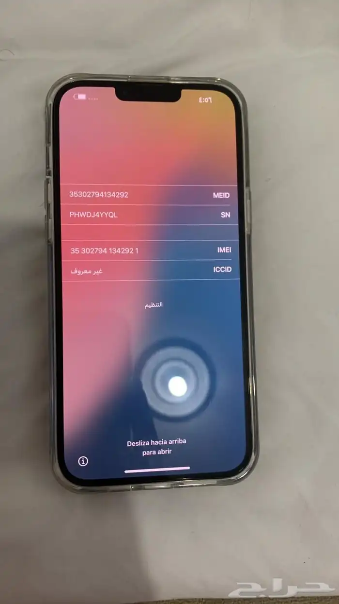 ايفون 13 برو ماكس 256 قيقا صحراوي استخدام نظيييف جدا 3