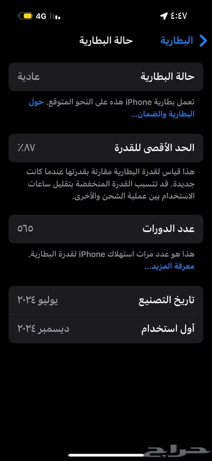 ايفون 15 2