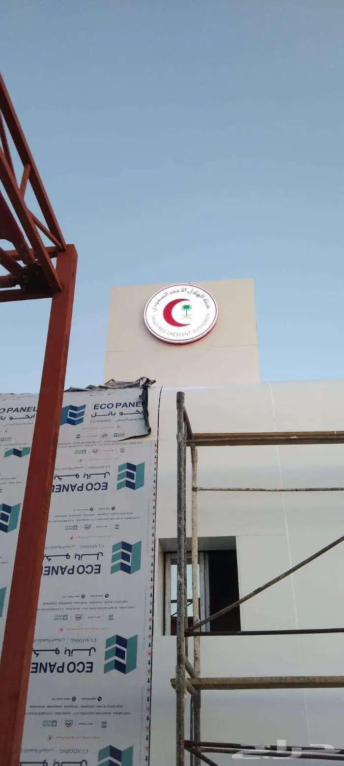 وكالة غنى للدعاية والإعلان ( خدمات دعائية متكاملة ) 3