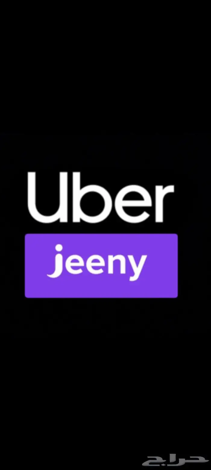 تسجيل اوبر مباشر 0