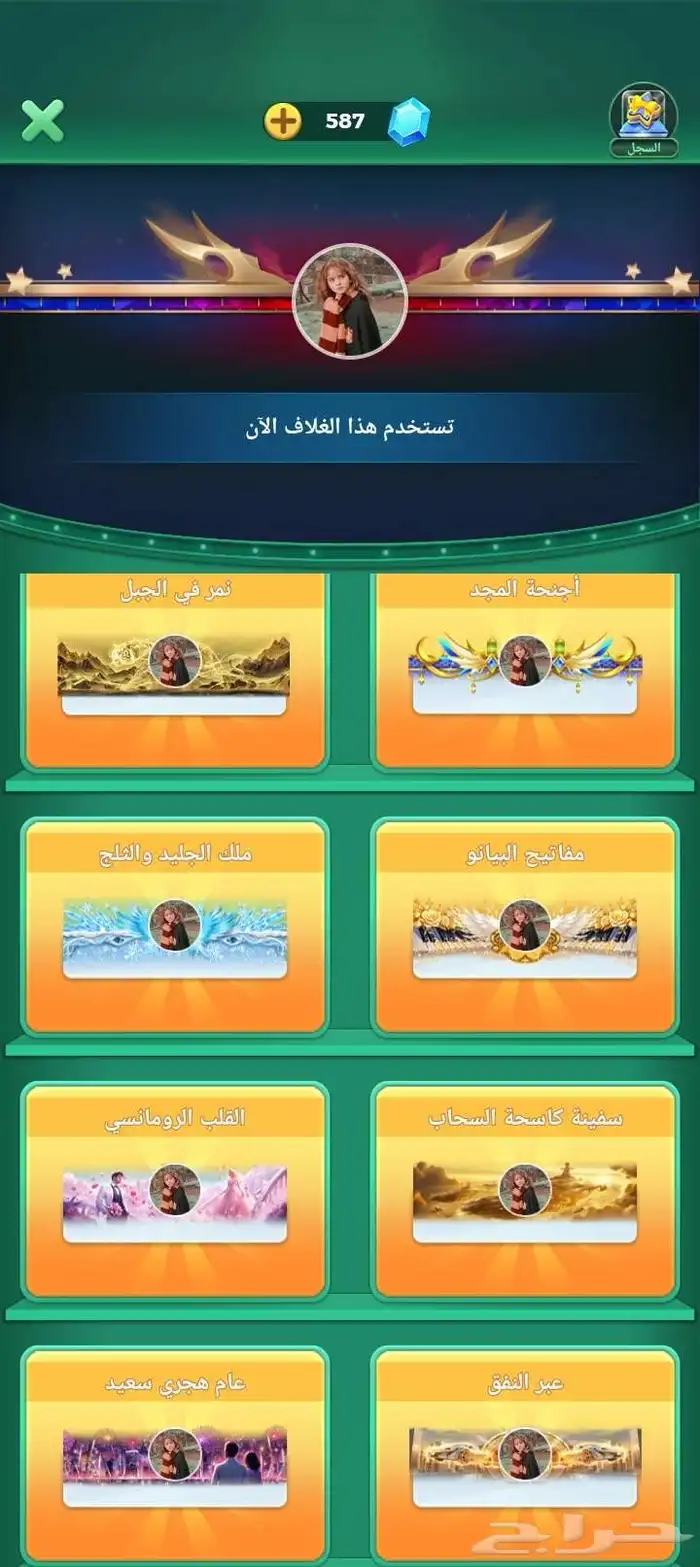 حساب لودو لبيع ألبي يبيه يكلمني واتس 3