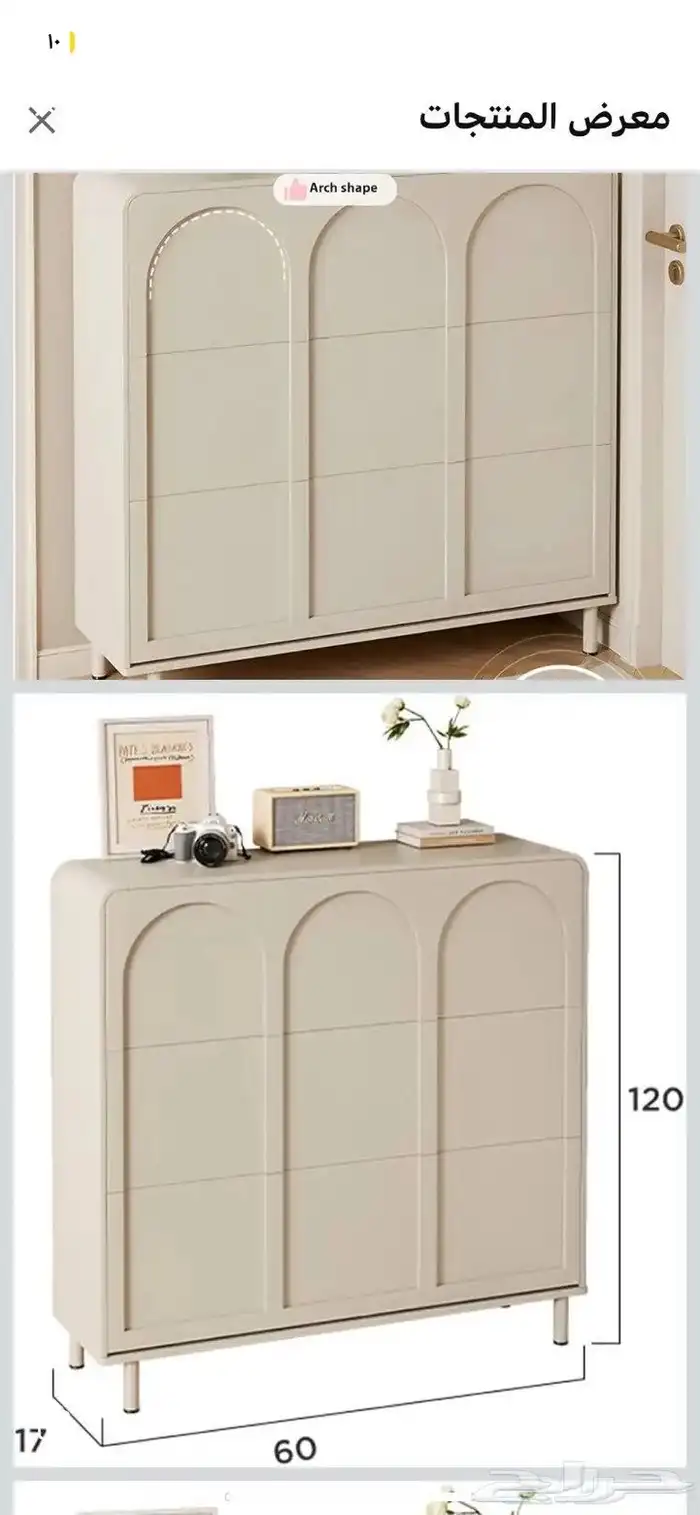 جزامه جديده 0