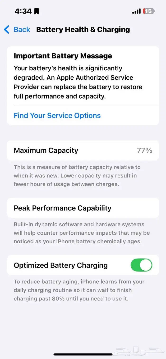 ايفون 13 للبيع 4