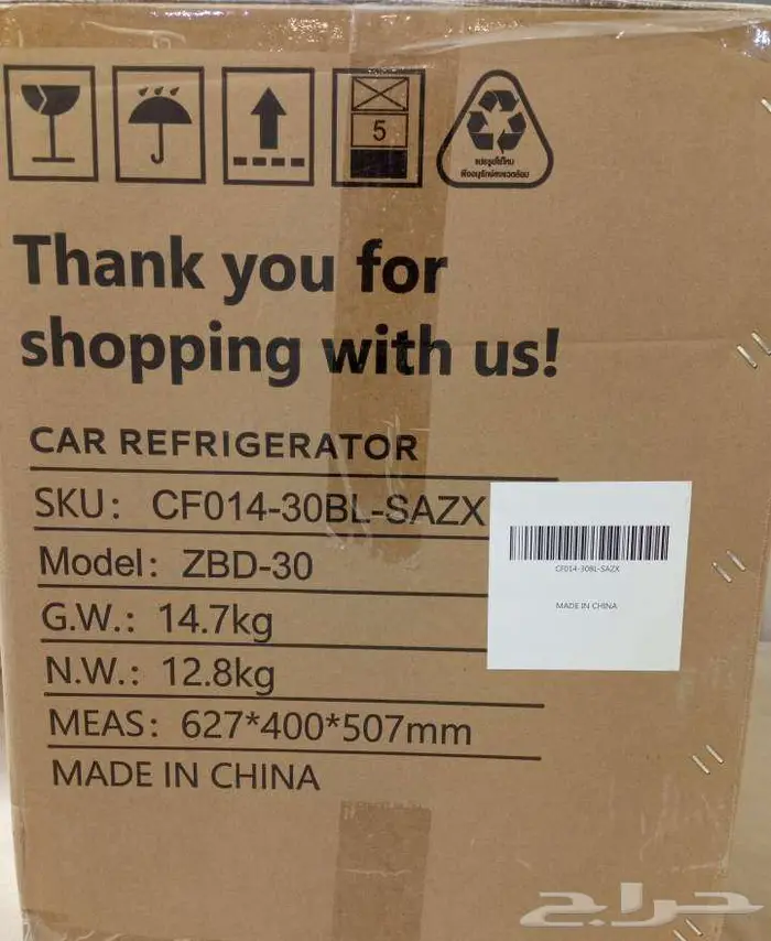 للبيع ثلاجة سيارة 30 لتر 12 24 فولت 5