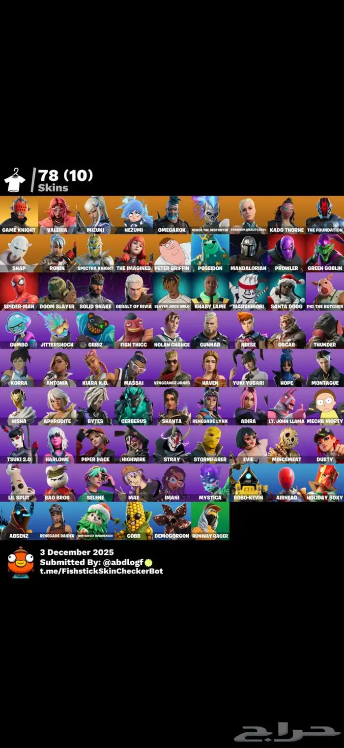 حساب فورت نايت 0