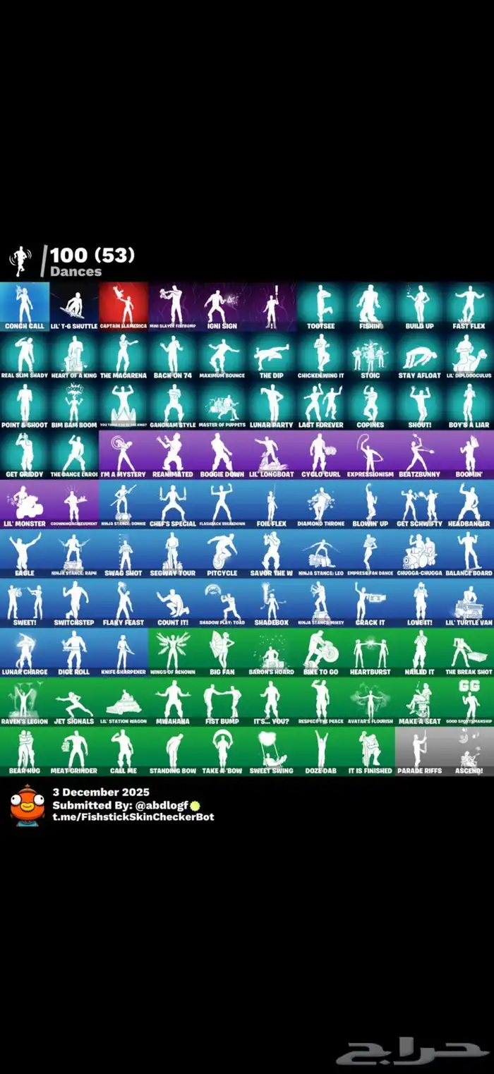 حساب فورت نايت 2