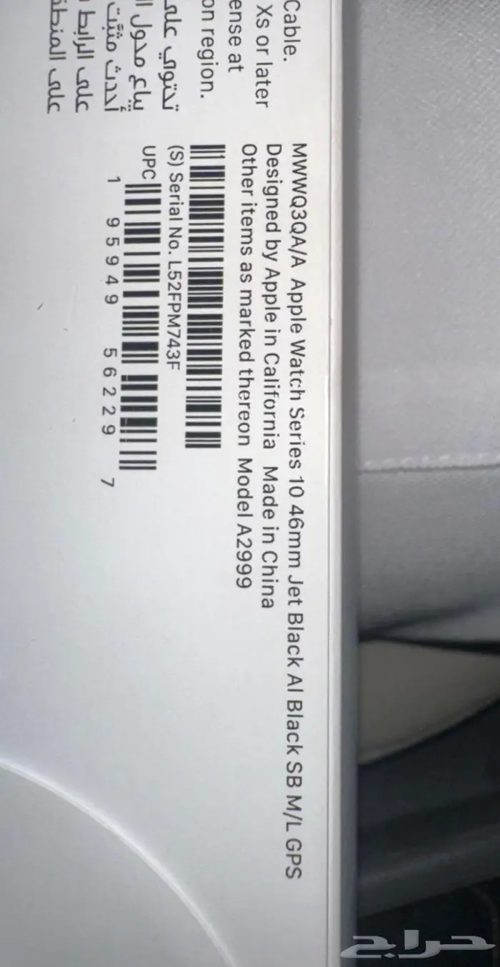 ساعة ابل الإصدار العاشر جديدة 2