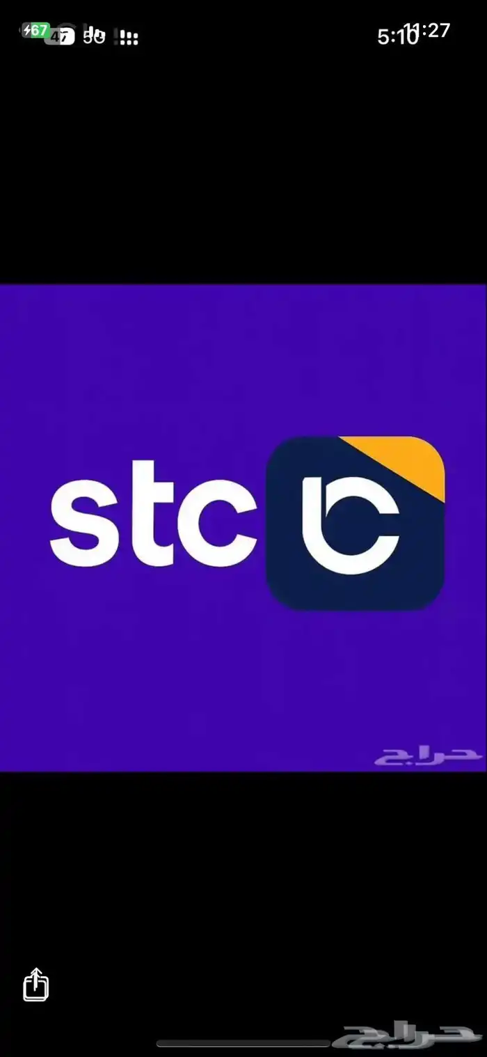 نشتري بطايق سوا مقابل تحويل بنكي او USDT 0