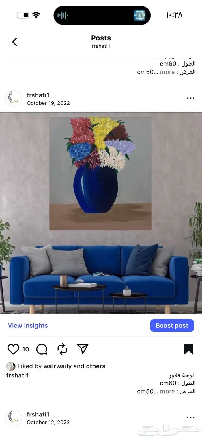 لوحات للبيع 3