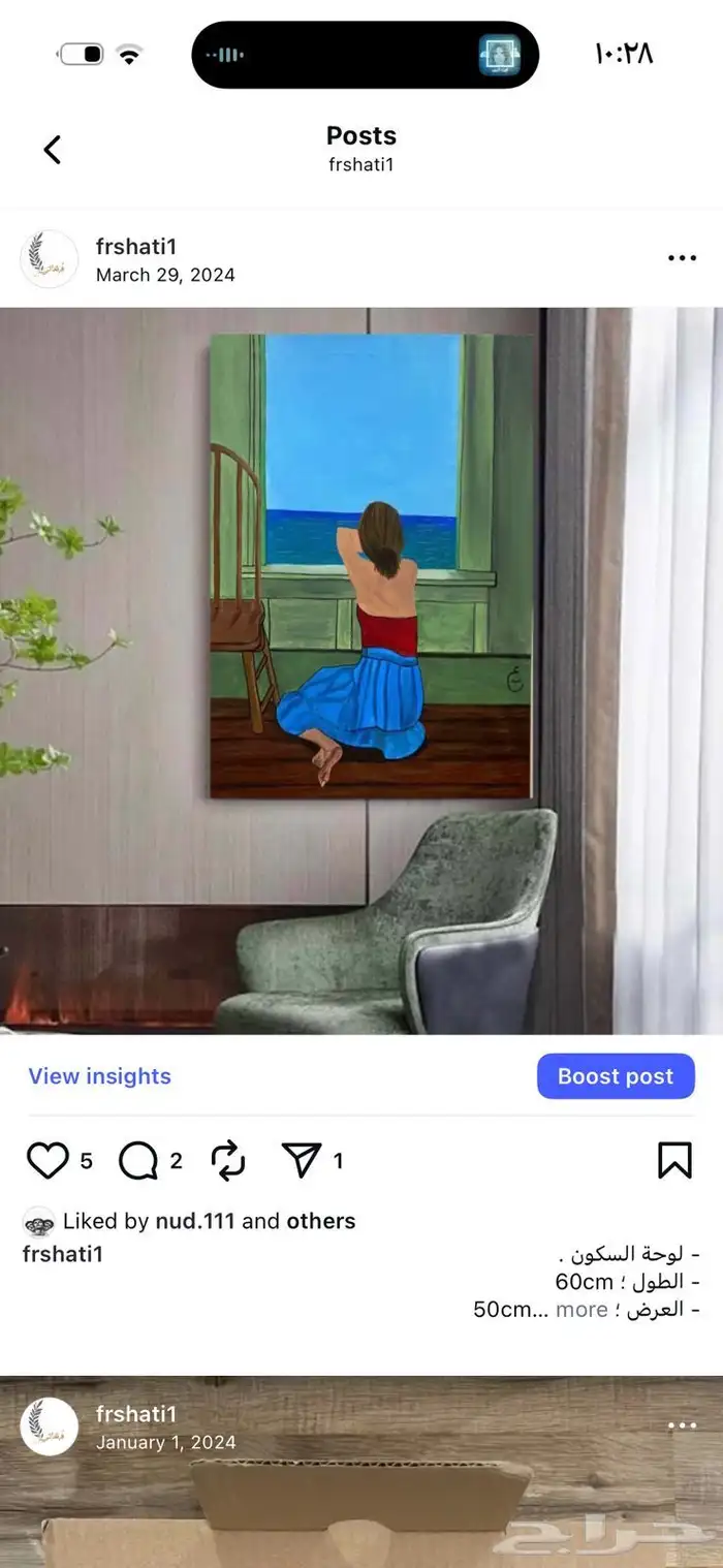 لوحات للبيع 4