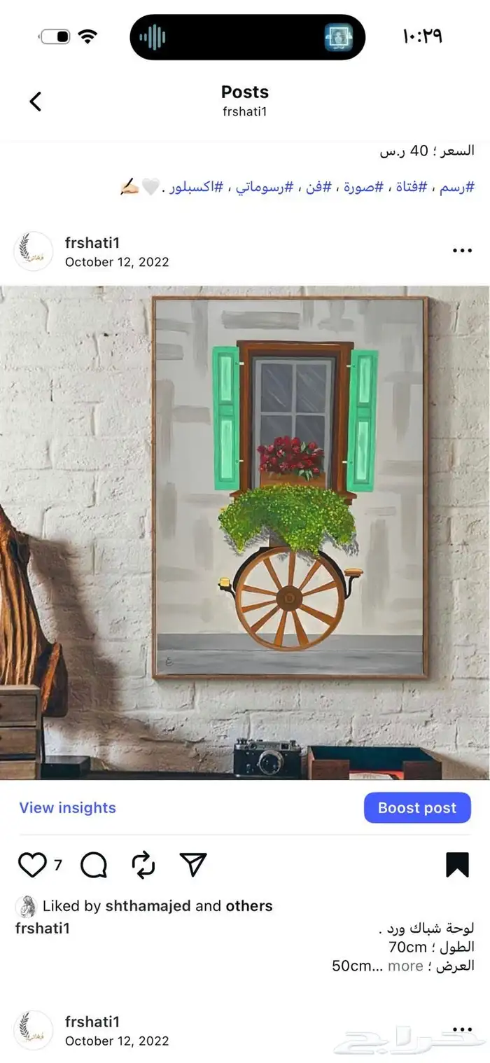 لوحات للبيع 2