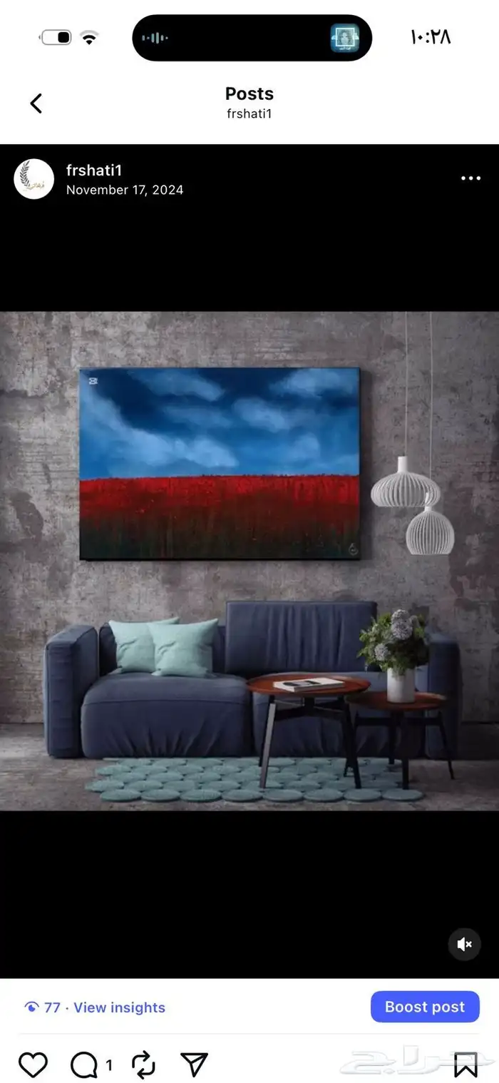 لوحات للبيع 0