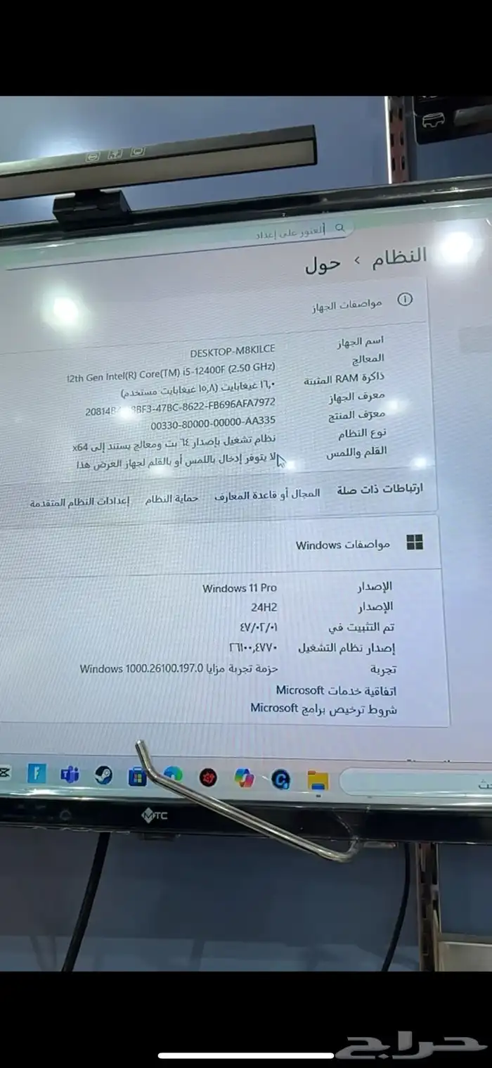 بيسي للبيع اشتريته بعشره قابل للمفاوضه 1
