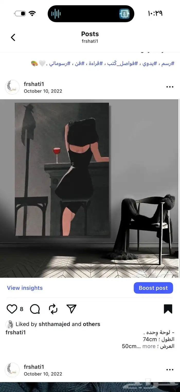 لوحات للبيع 6