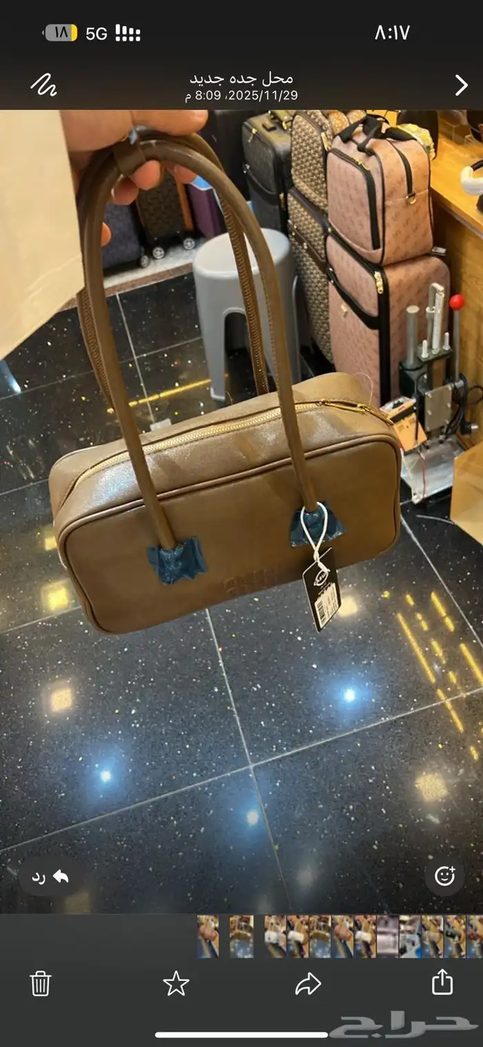 عروض شنط والطقم 135  وطقم شنط 335  جاكت البرد 175 90