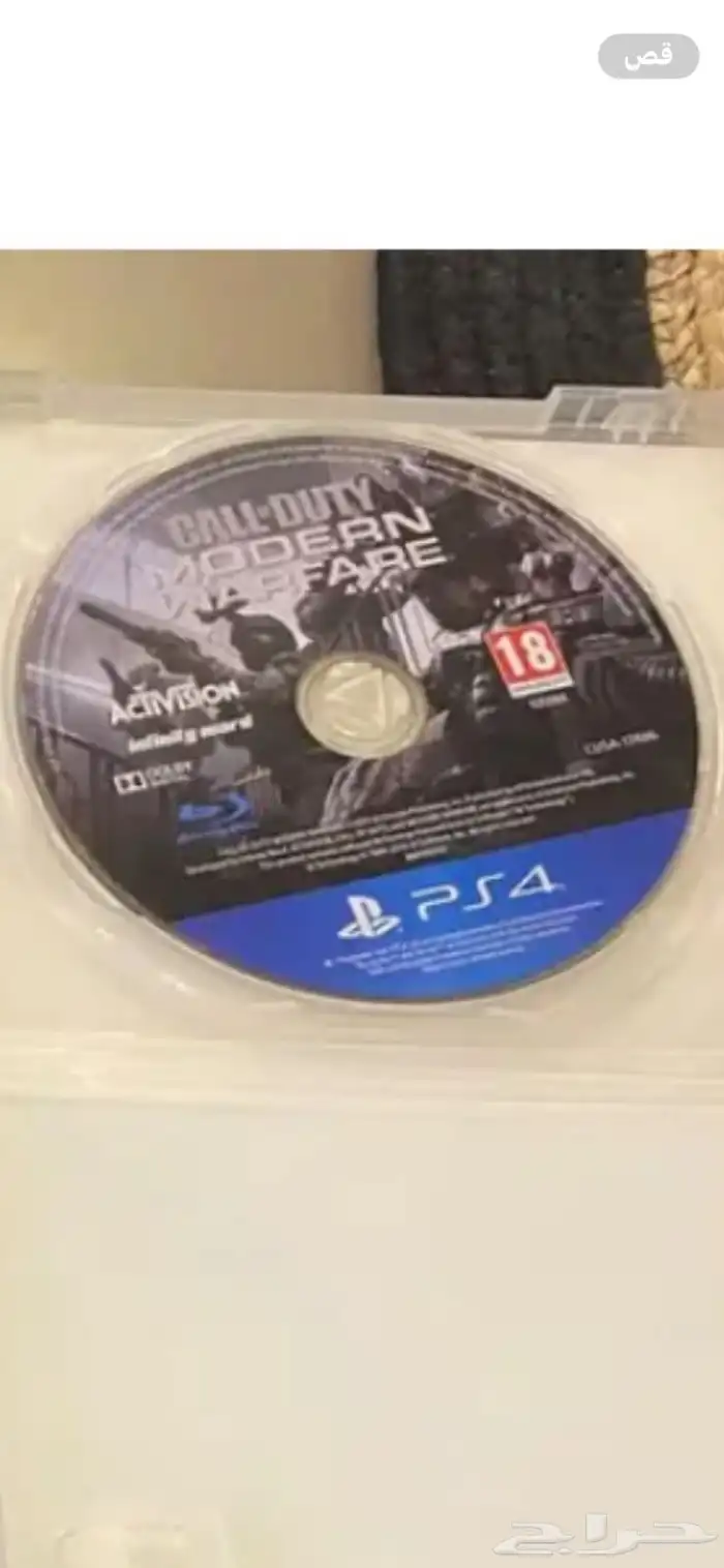 شريطين سوني 1