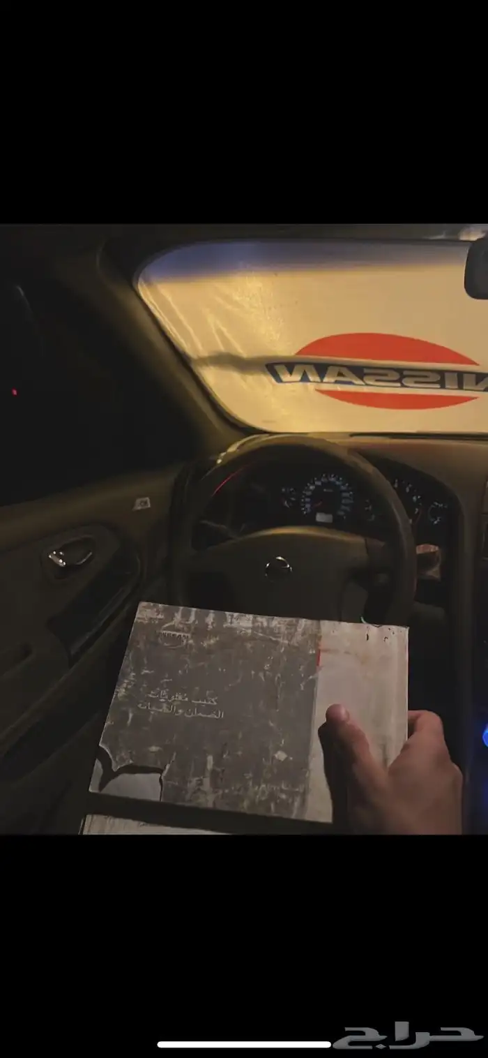 مكسيما 2004 للببيع قير اوتماتيك نظيفه 8