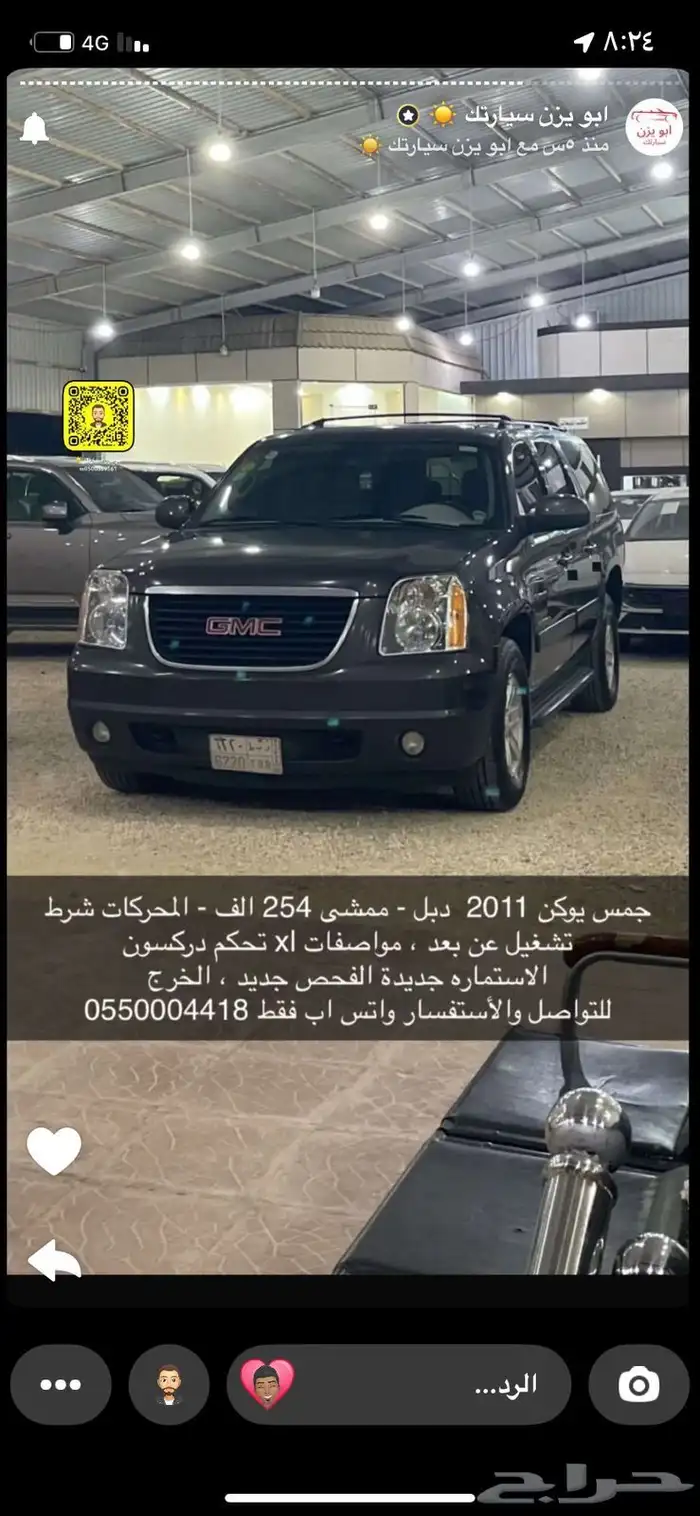 جمس يوكن 2011 دبل 1