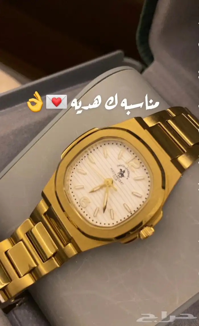 ساعه بولو الحميضي 2