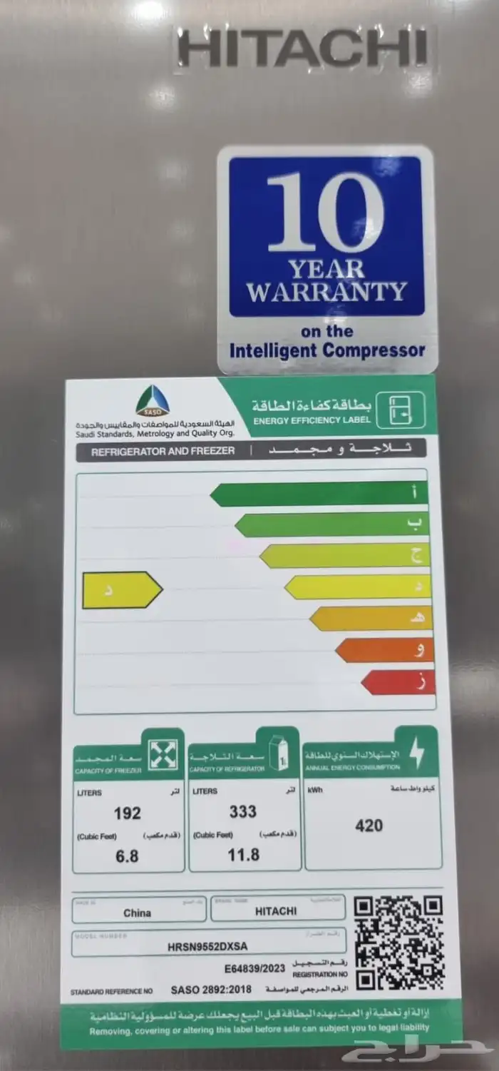 ثلاجات دولاب 5