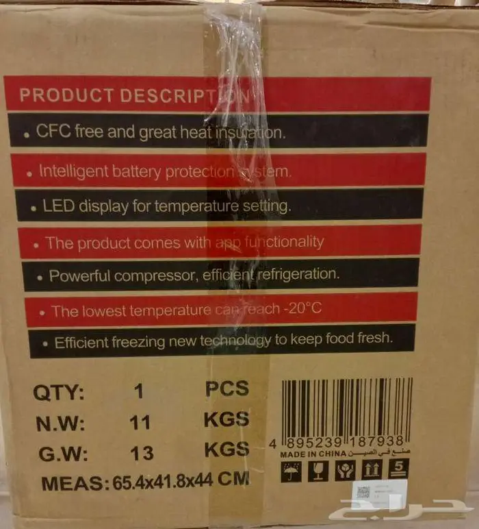 للبيع ثلاجة سيارة نوع PDC مقاس 30 لتر 7