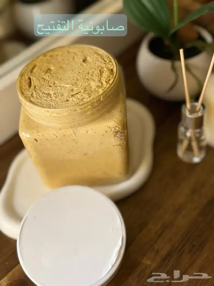 صابونية تفتيح التصبغات وترطيب البشرة 0