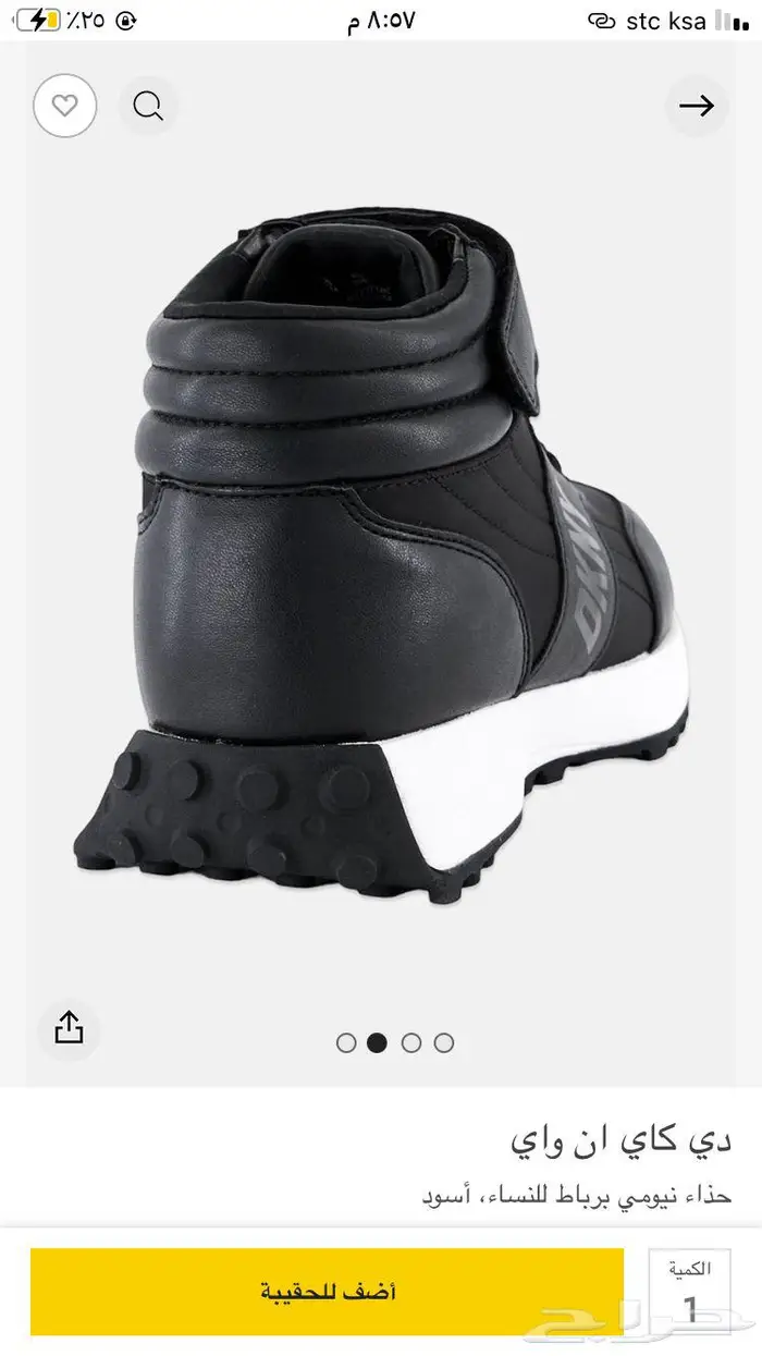 شوزDKNYدكني جديد 3